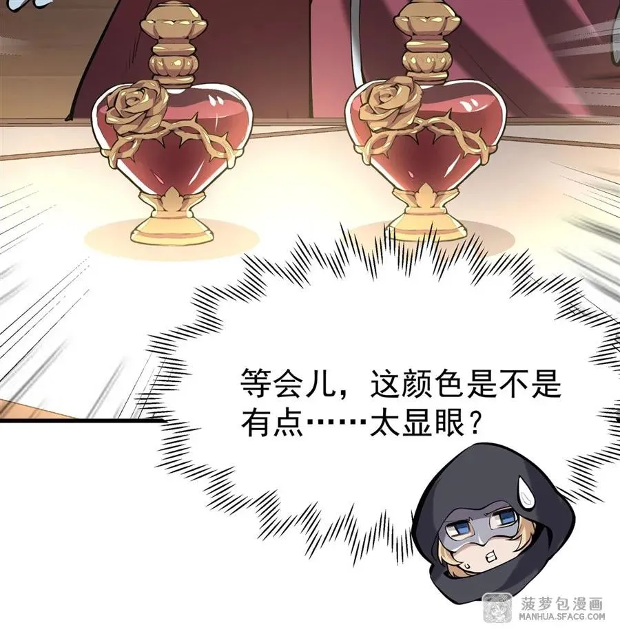 04 成人礼 第14页