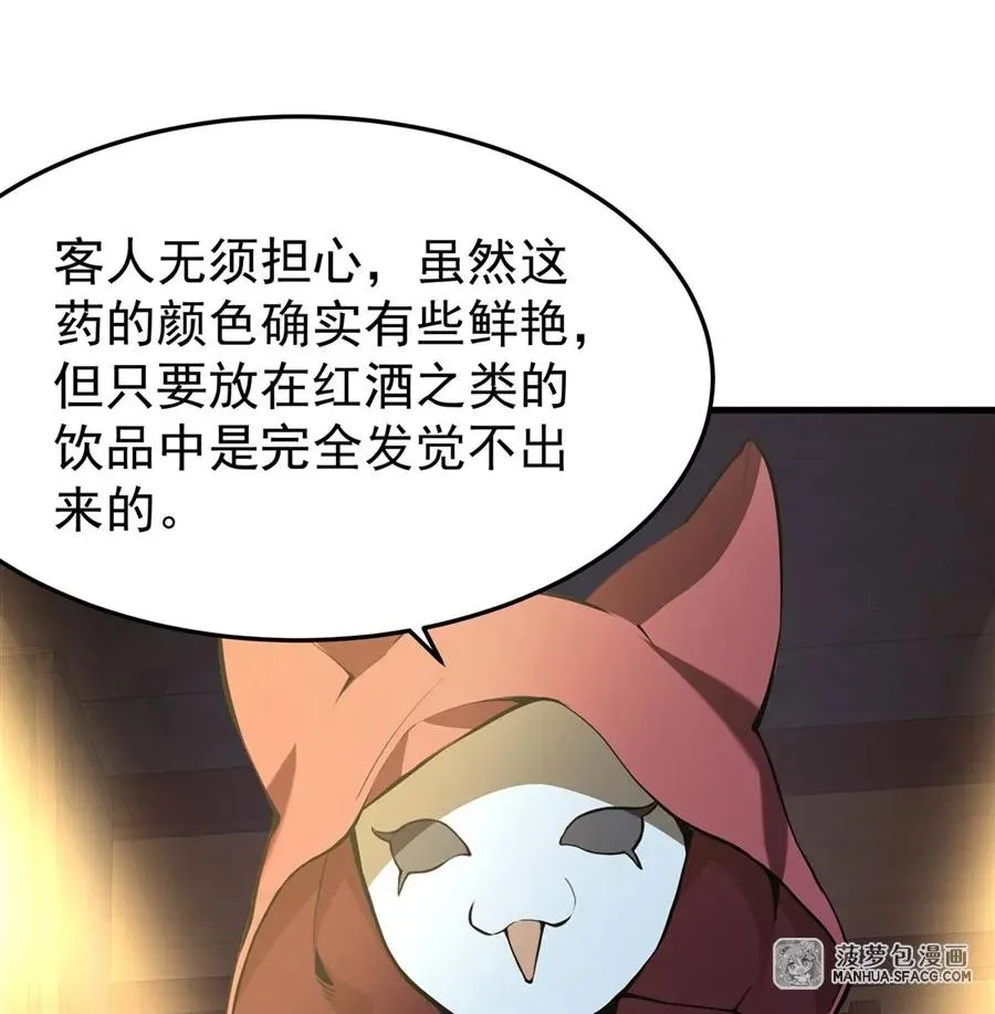 04 成人礼 第15页