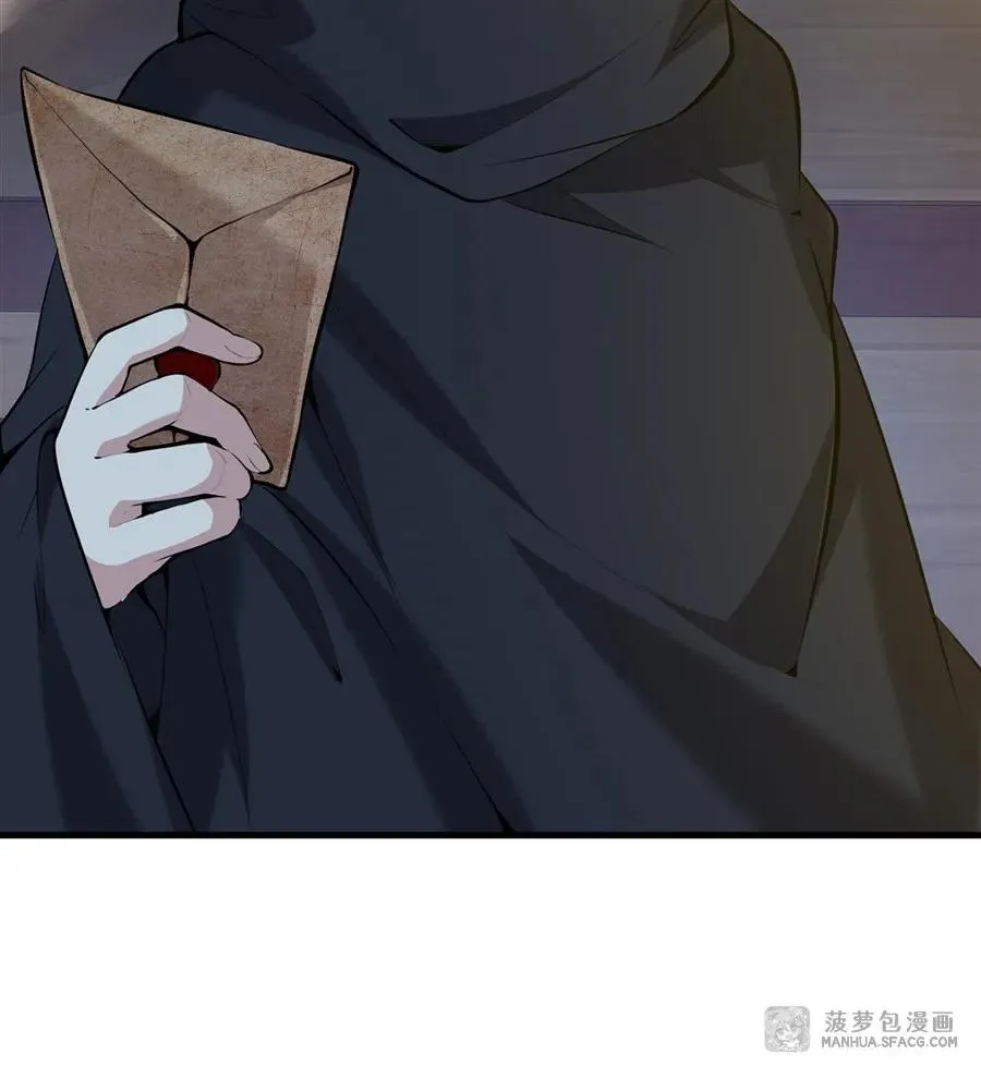 04 成人礼 第24页