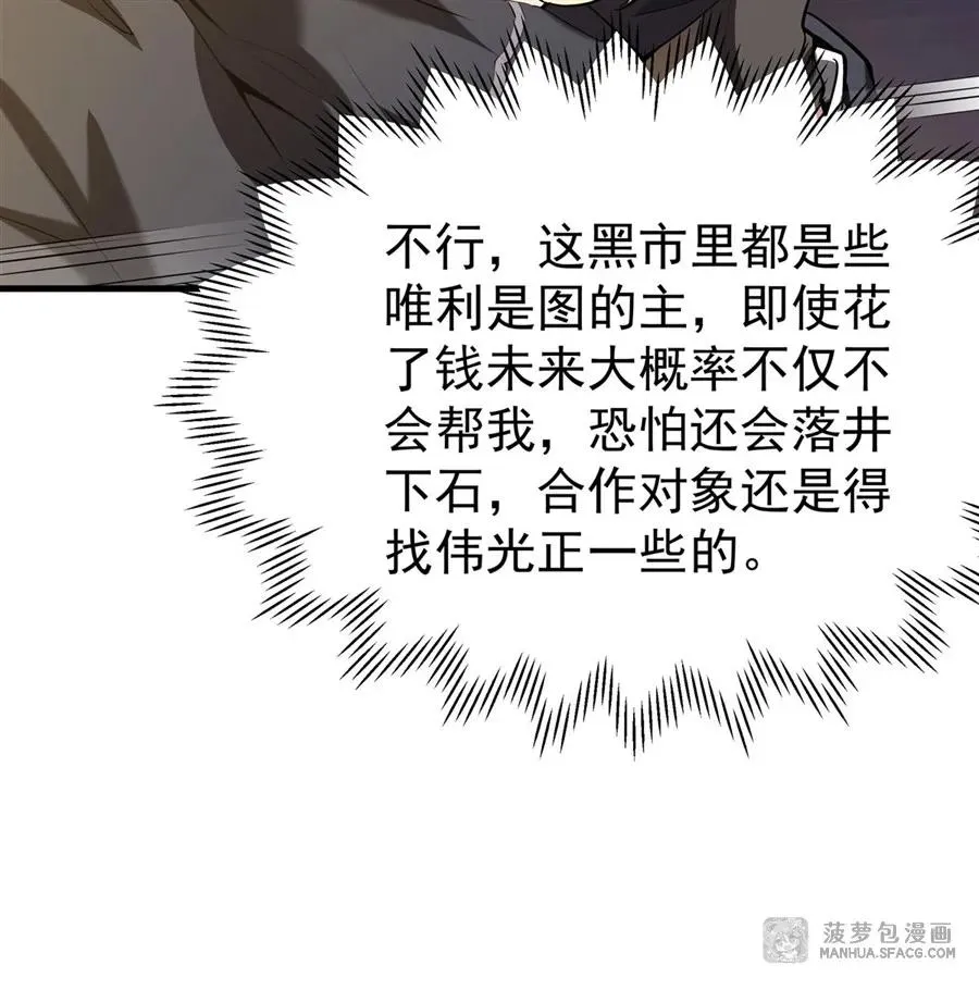 04 成人礼 第39页