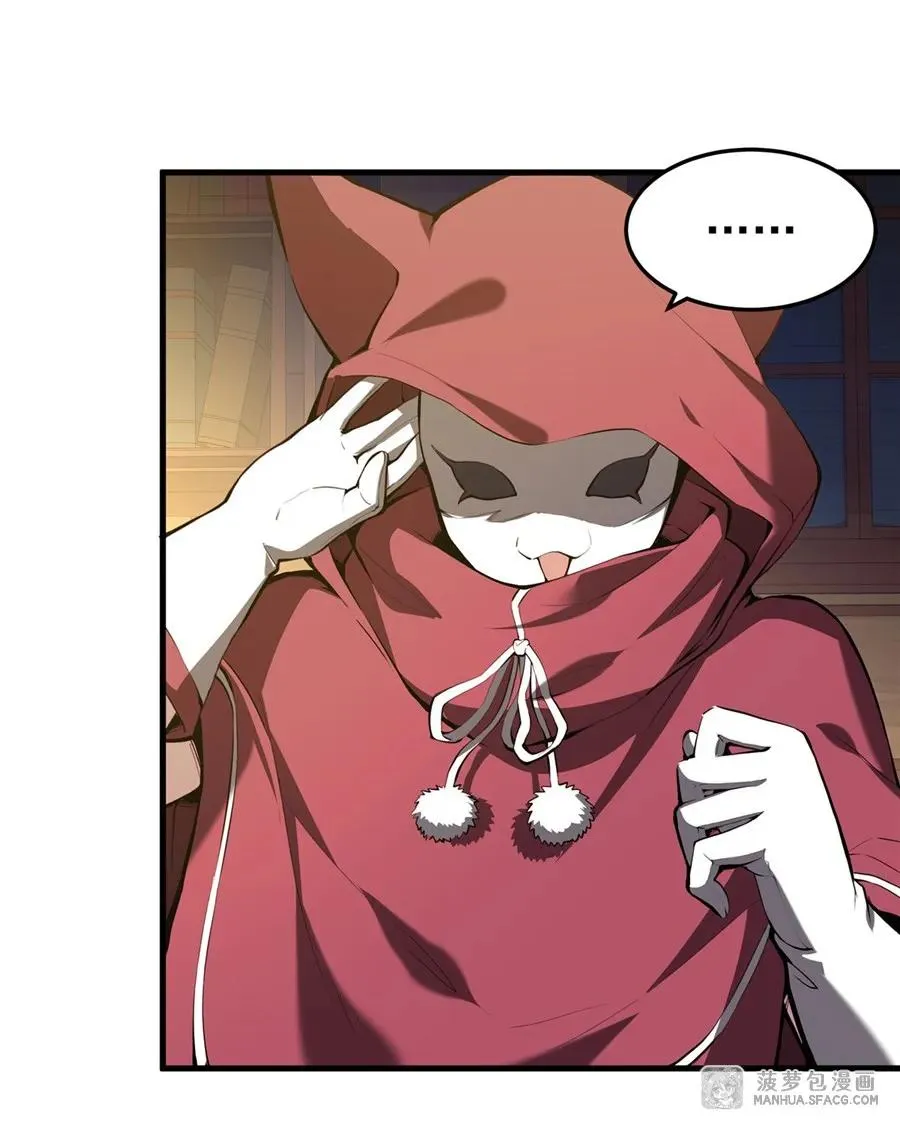 04 成人礼 第41页