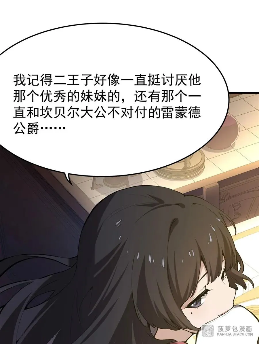 04 成人礼 第44页