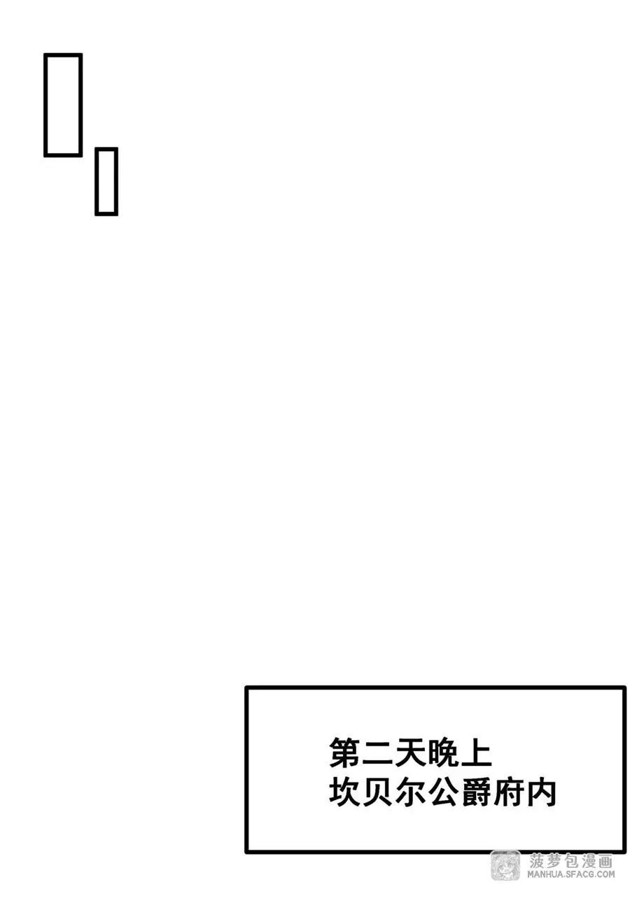 04 成人礼 第47页