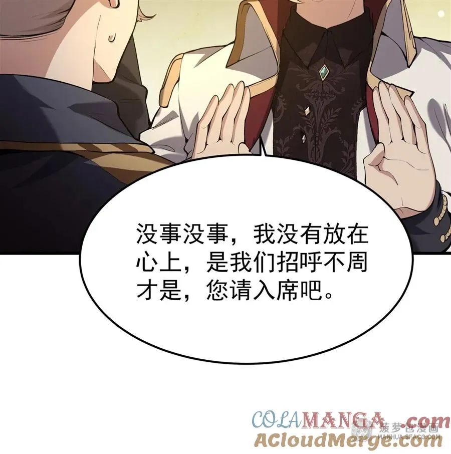 04 成人礼 第55页