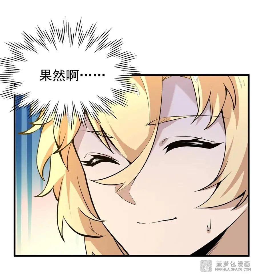04 成人礼 第56页
