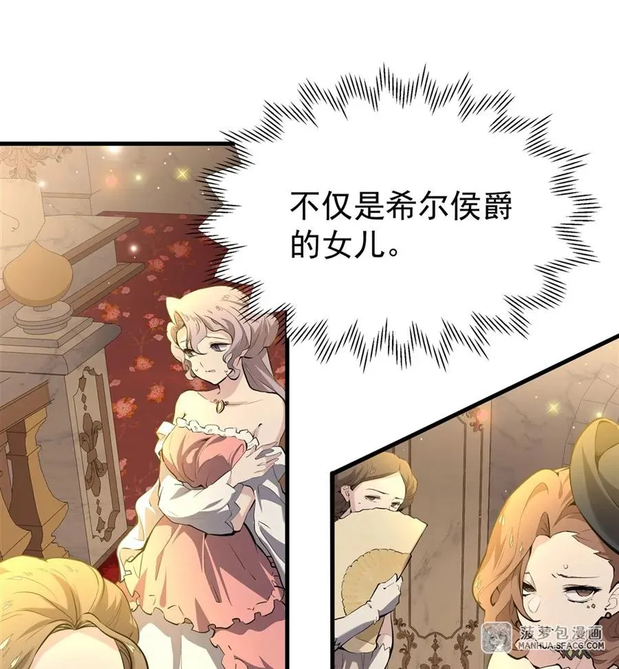 04 成人礼 第57页