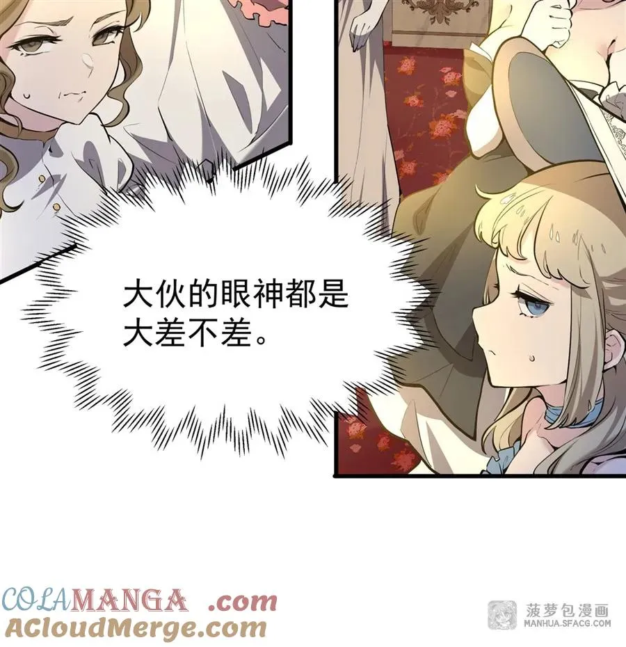 04 成人礼 第58页