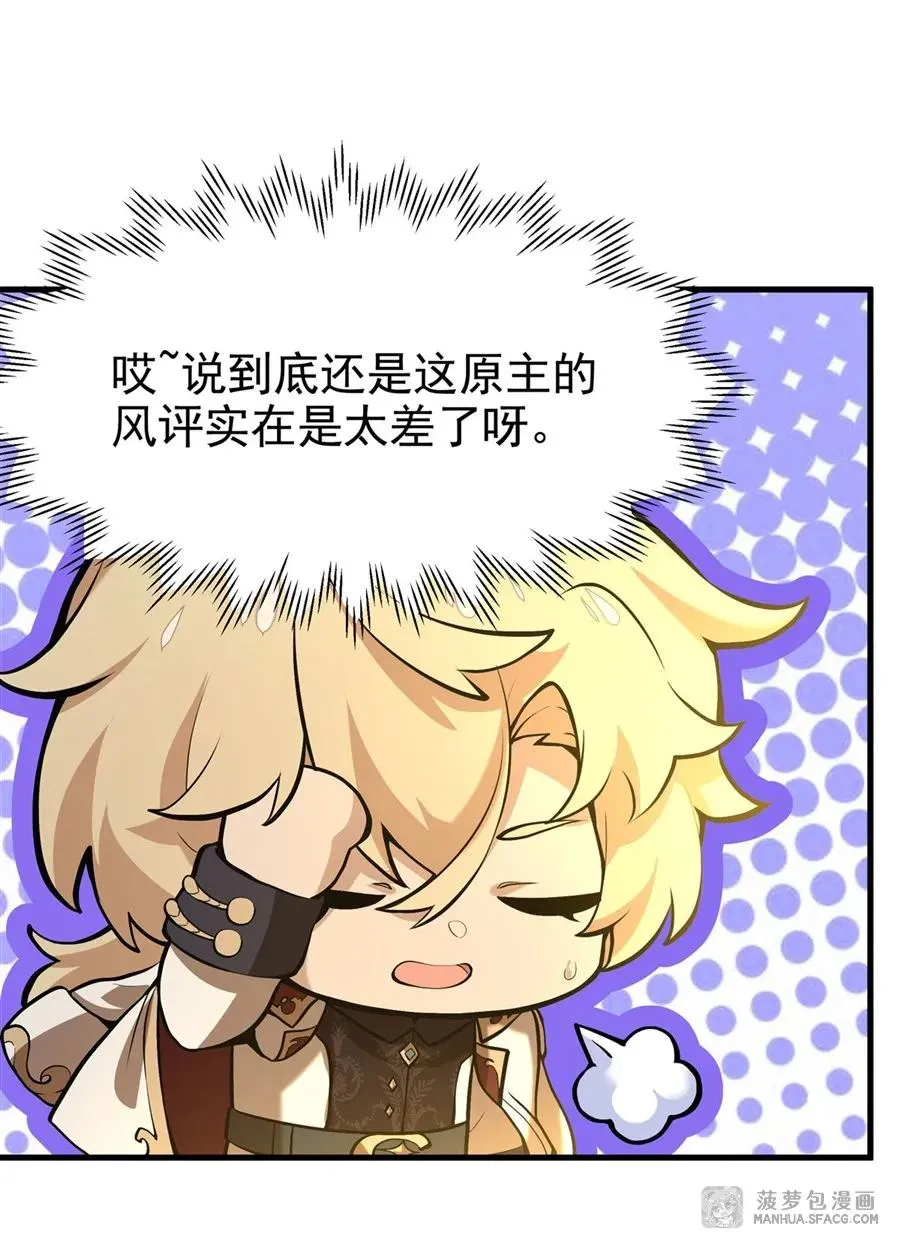 04 成人礼 第59页