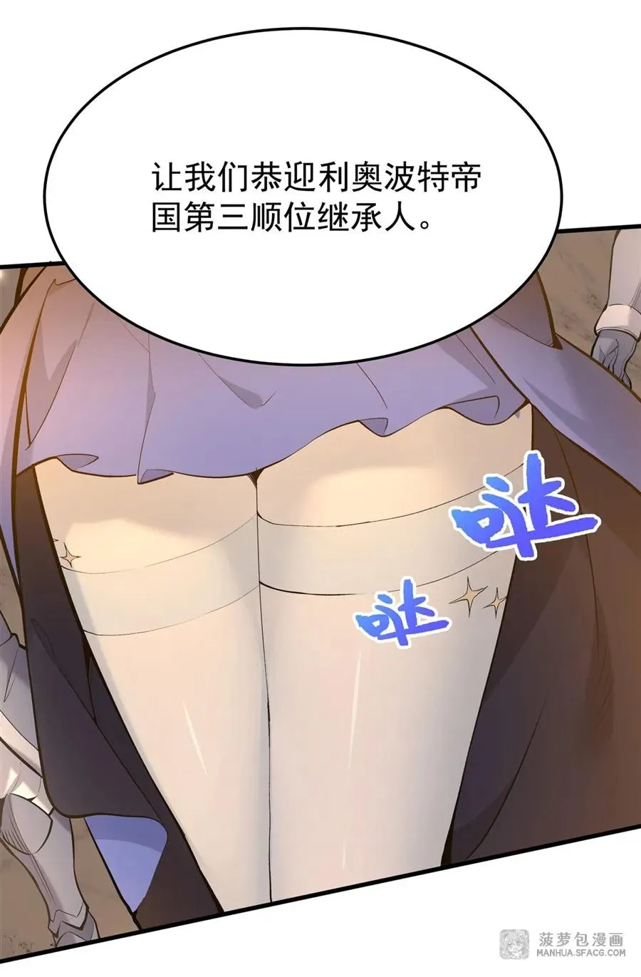 04 成人礼 第65页