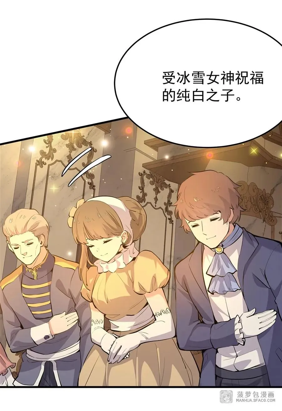 04 成人礼 第66页