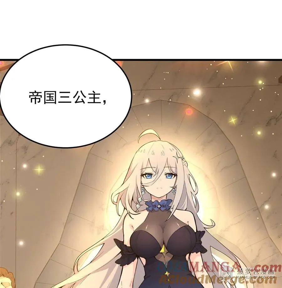04 成人礼 第67页