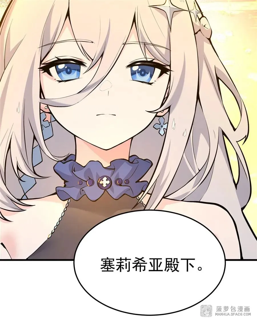 04 成人礼 第69页