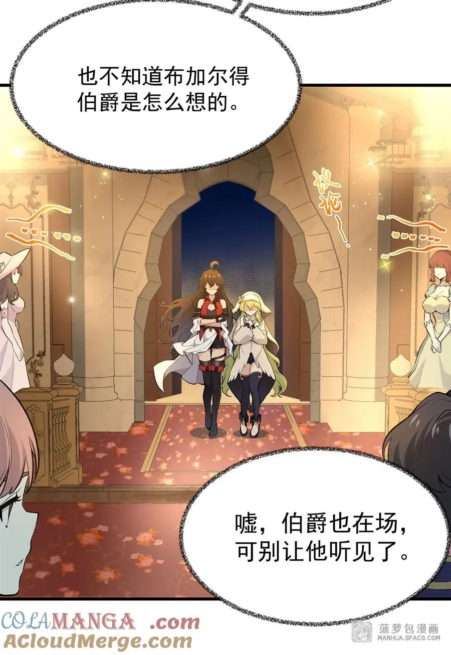 05 逆转第一印象 第16页