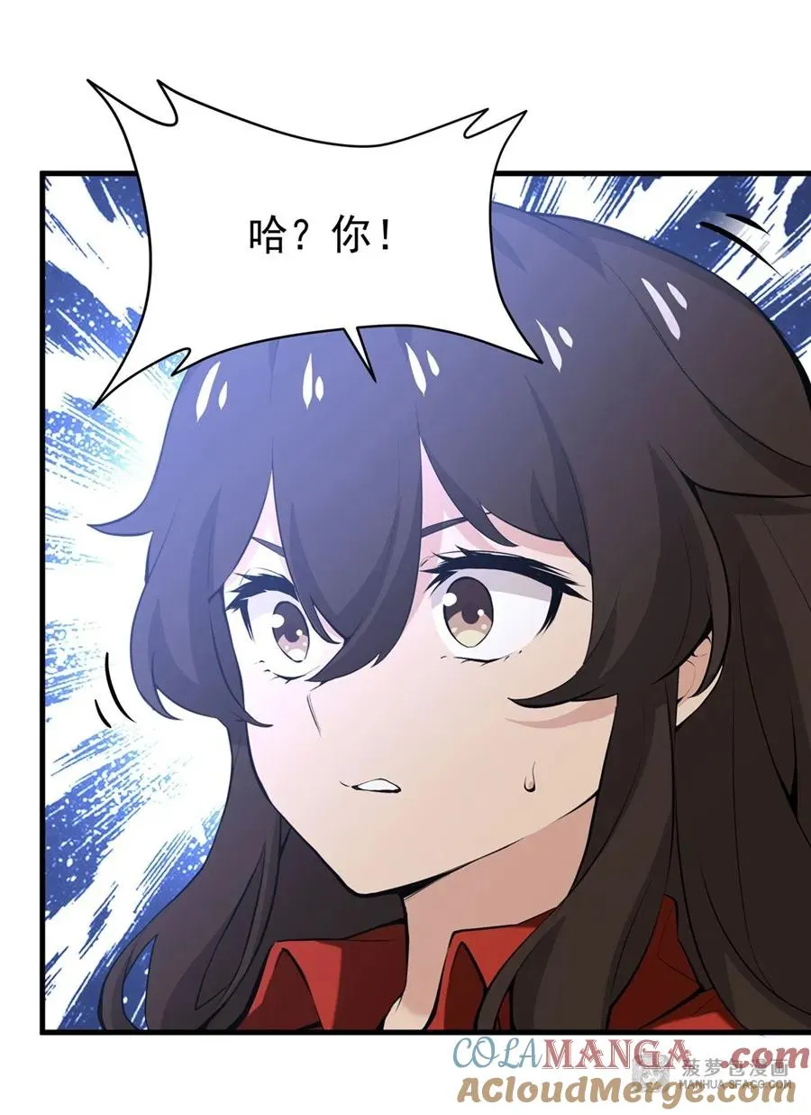 05 逆转第一印象 第25页