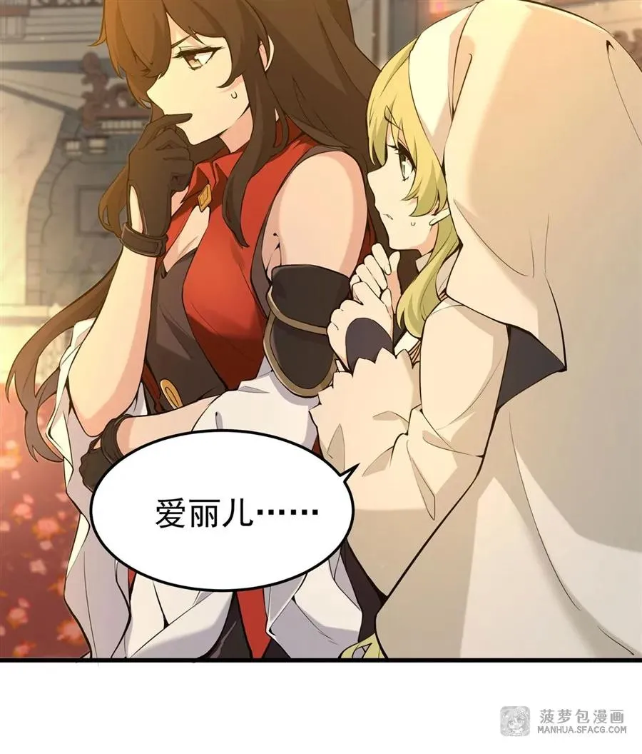 05 逆转第一印象 第27页