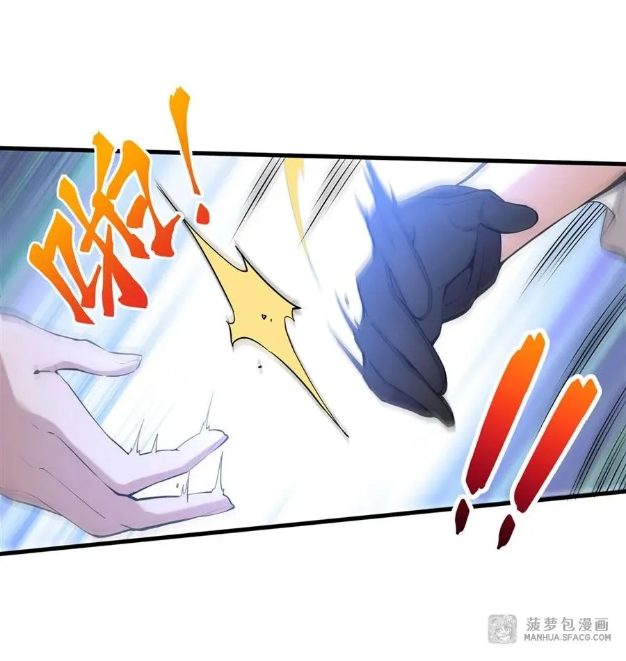 05 逆转第一印象 第30页