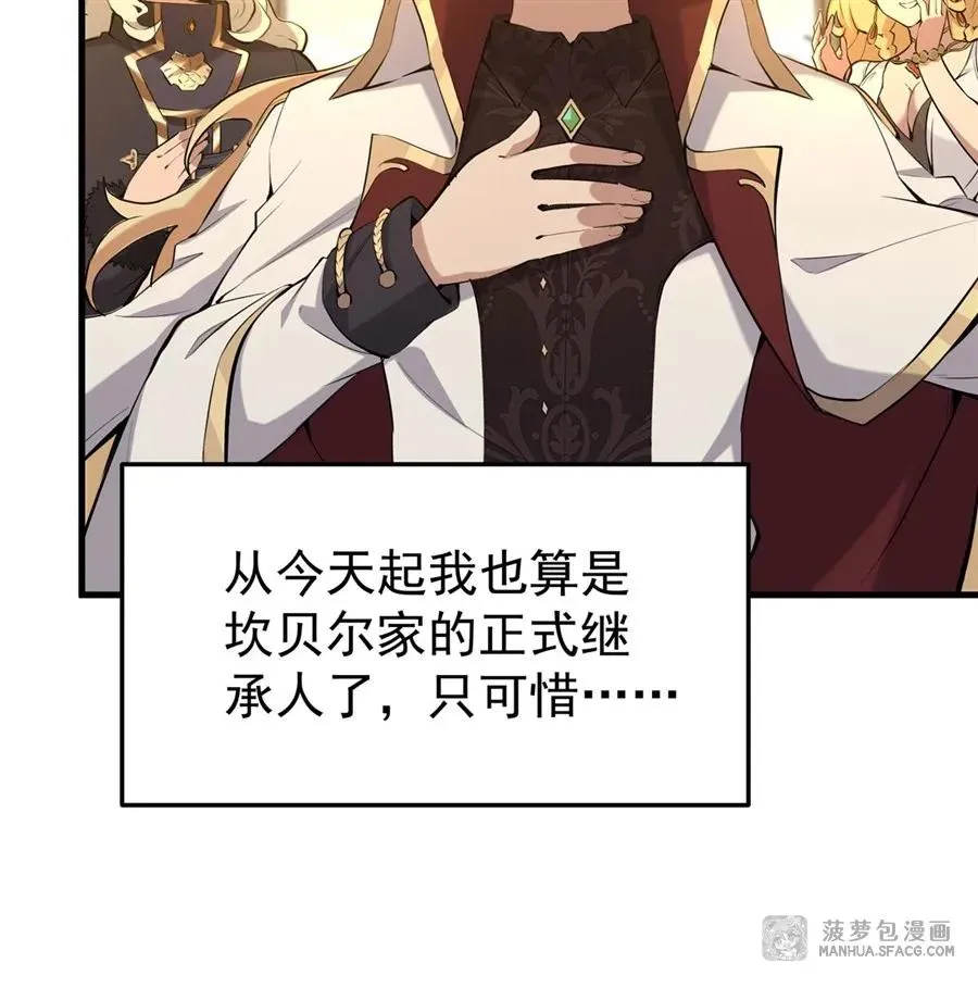 05 逆转第一印象 第41页