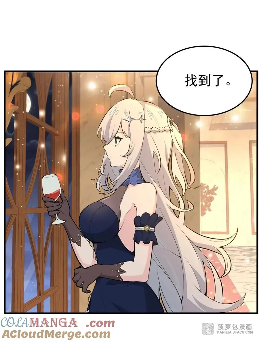 05 逆转第一印象 第46页