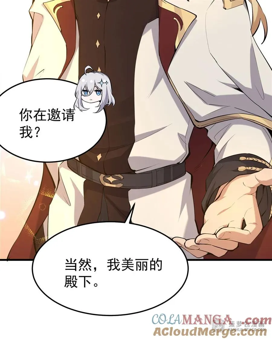 05 逆转第一印象 第49页