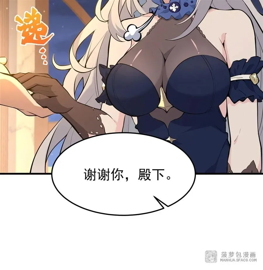 05 逆转第一印象 第51页
