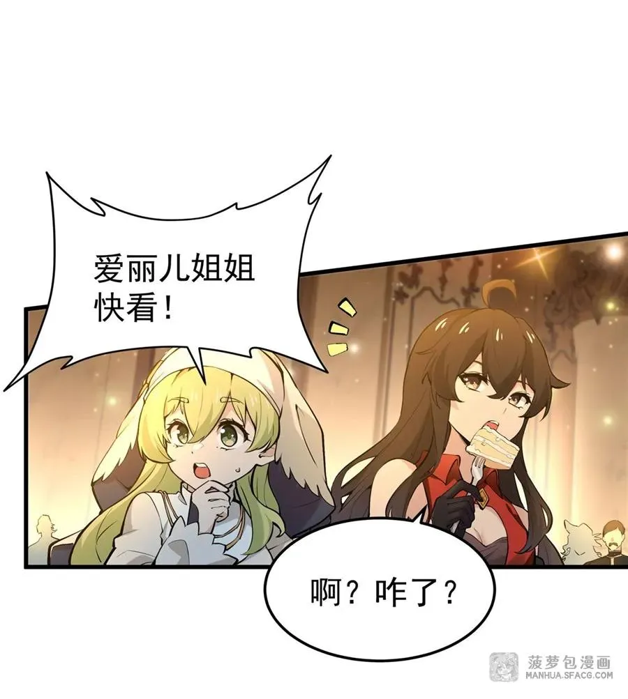 05 逆转第一印象 第53页
