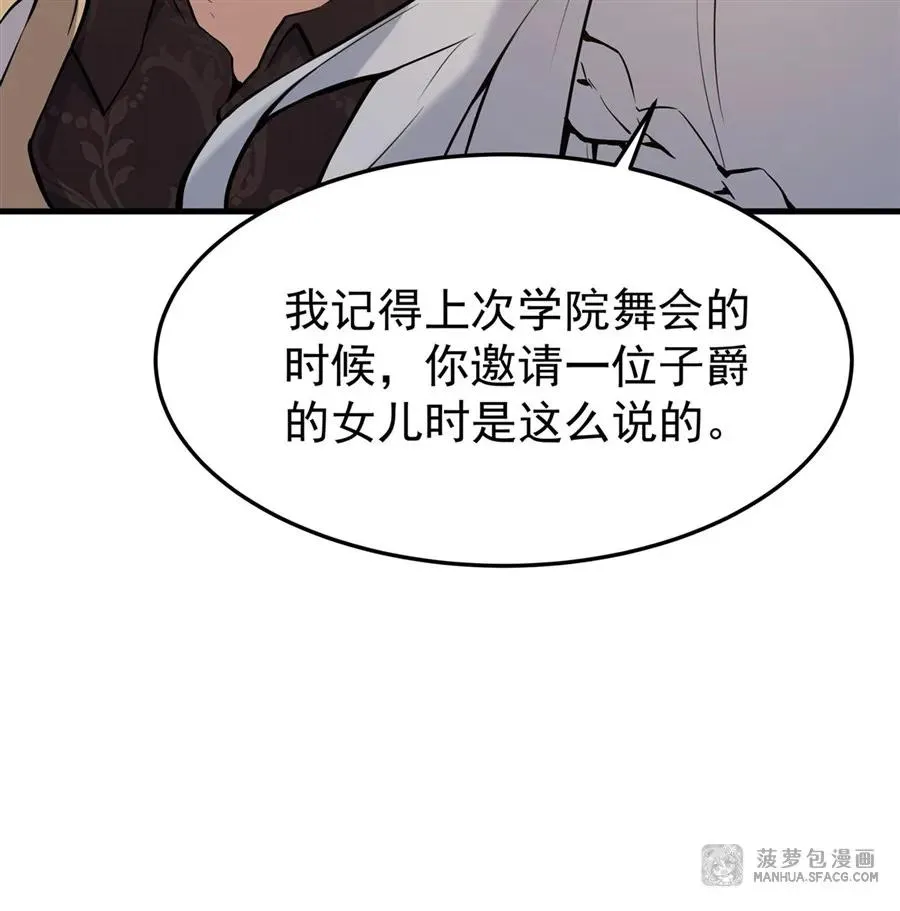 05 逆转第一印象 第60页