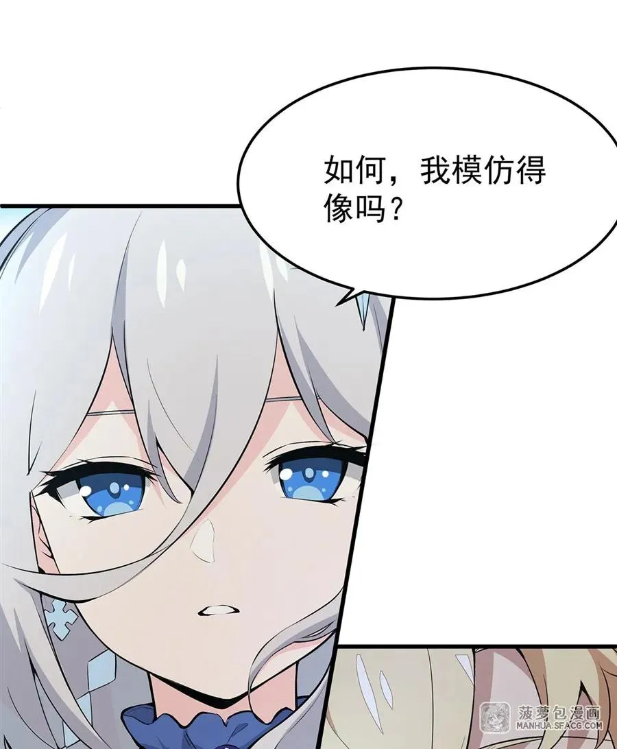 05 逆转第一印象 第63页