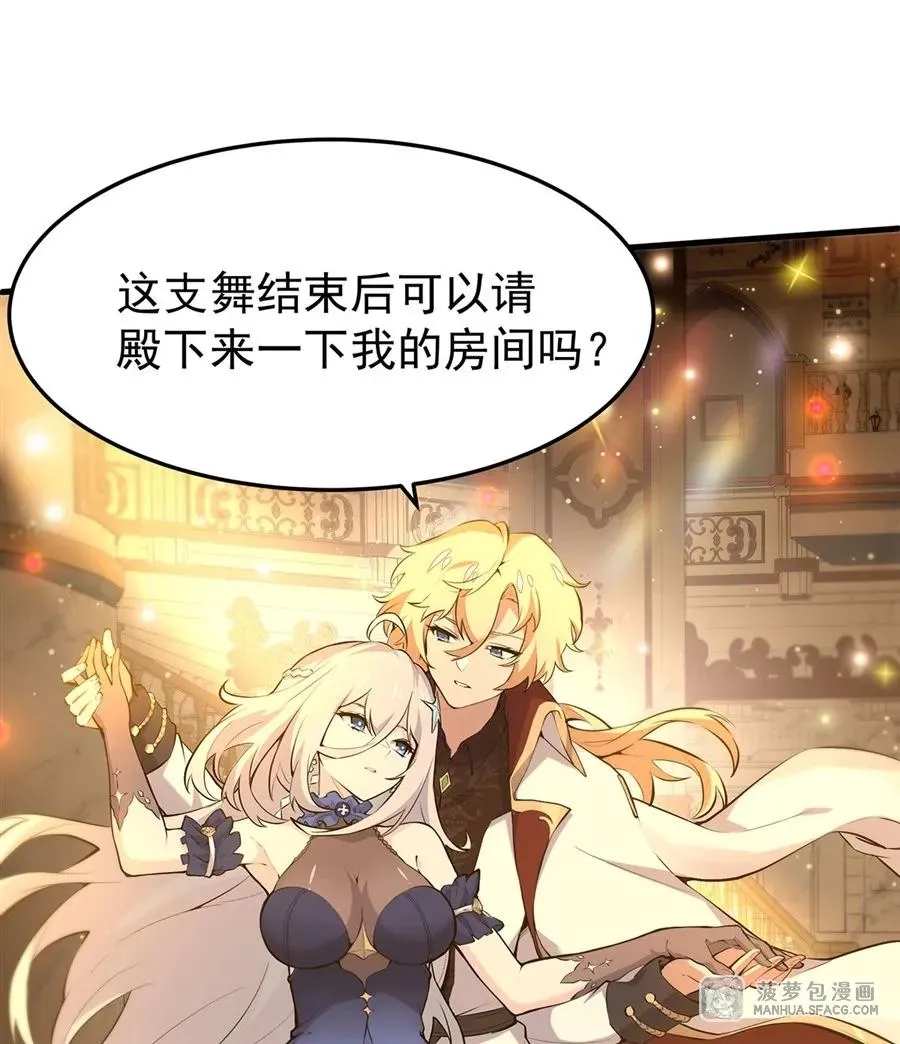 05 逆转第一印象 第66页