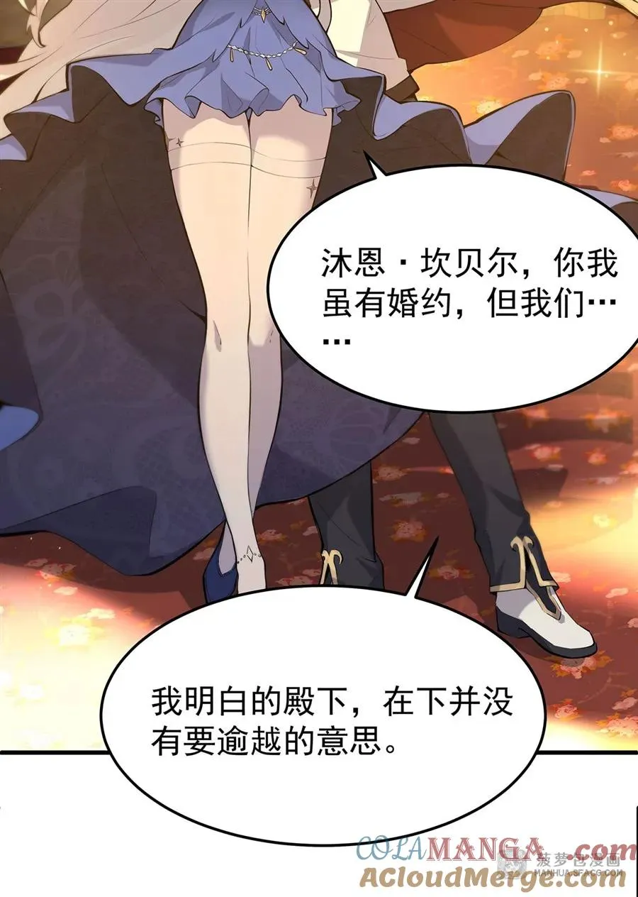 05 逆转第一印象 第67页