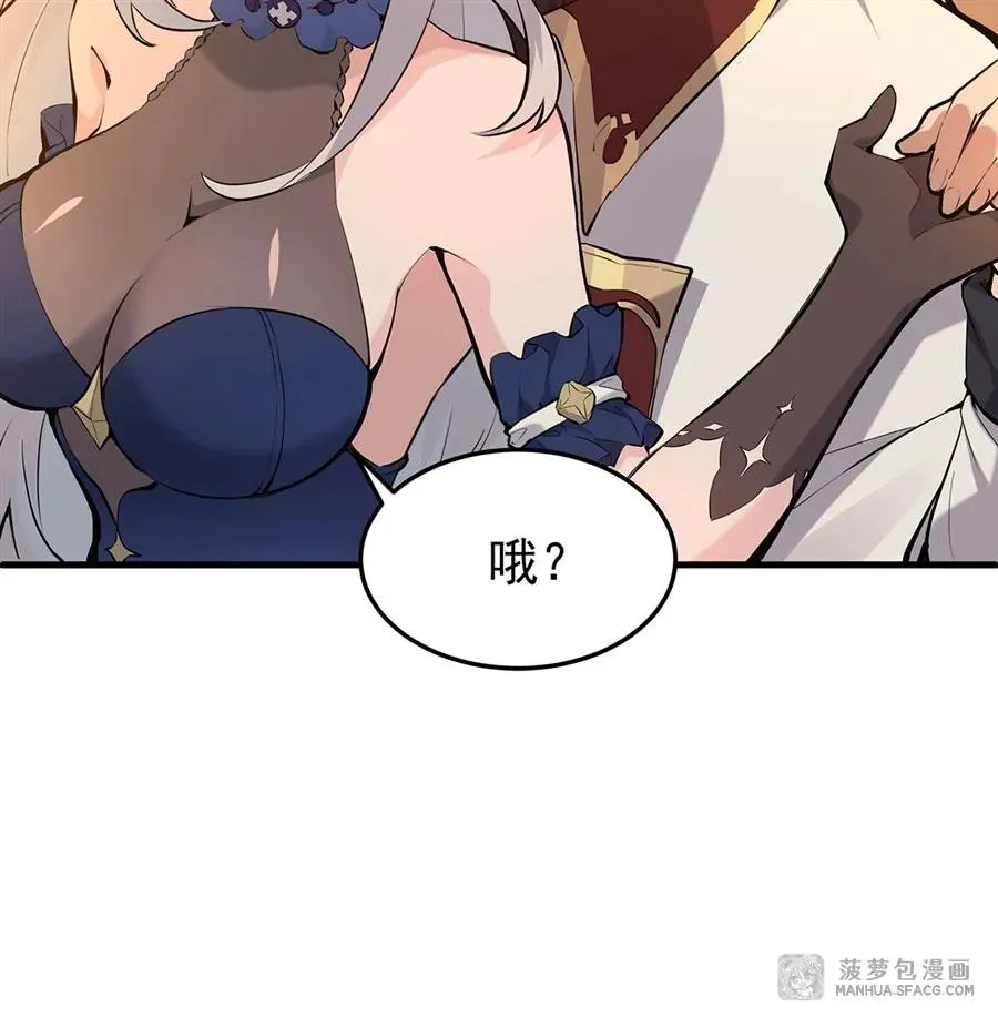 05 逆转第一印象 第69页