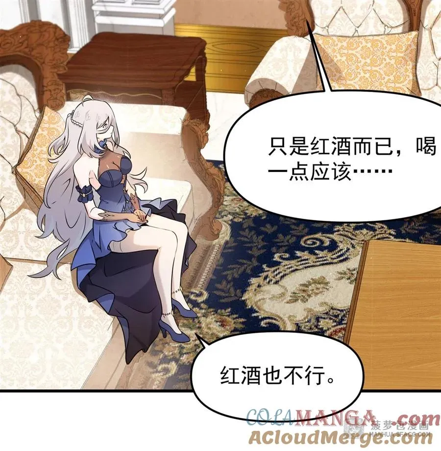 06 计划不如变化 第16页
