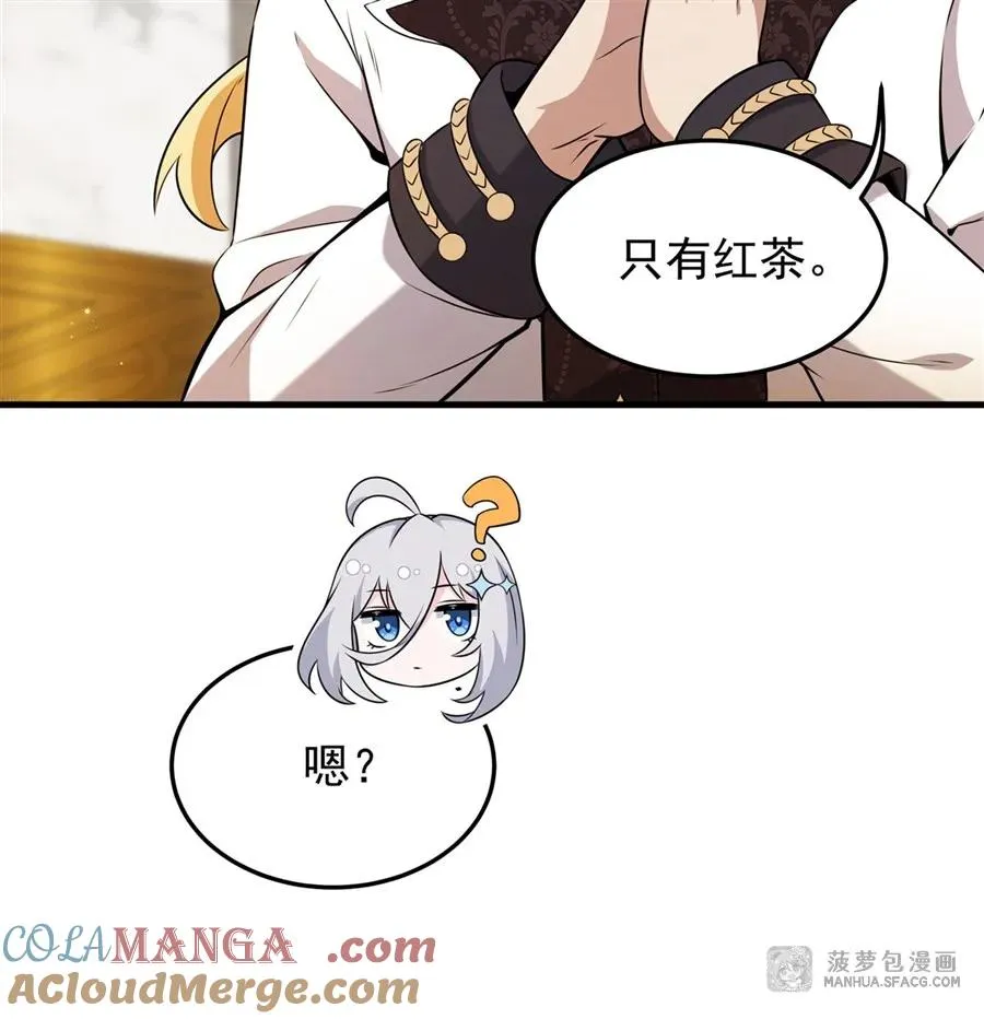 06 计划不如变化 第22页