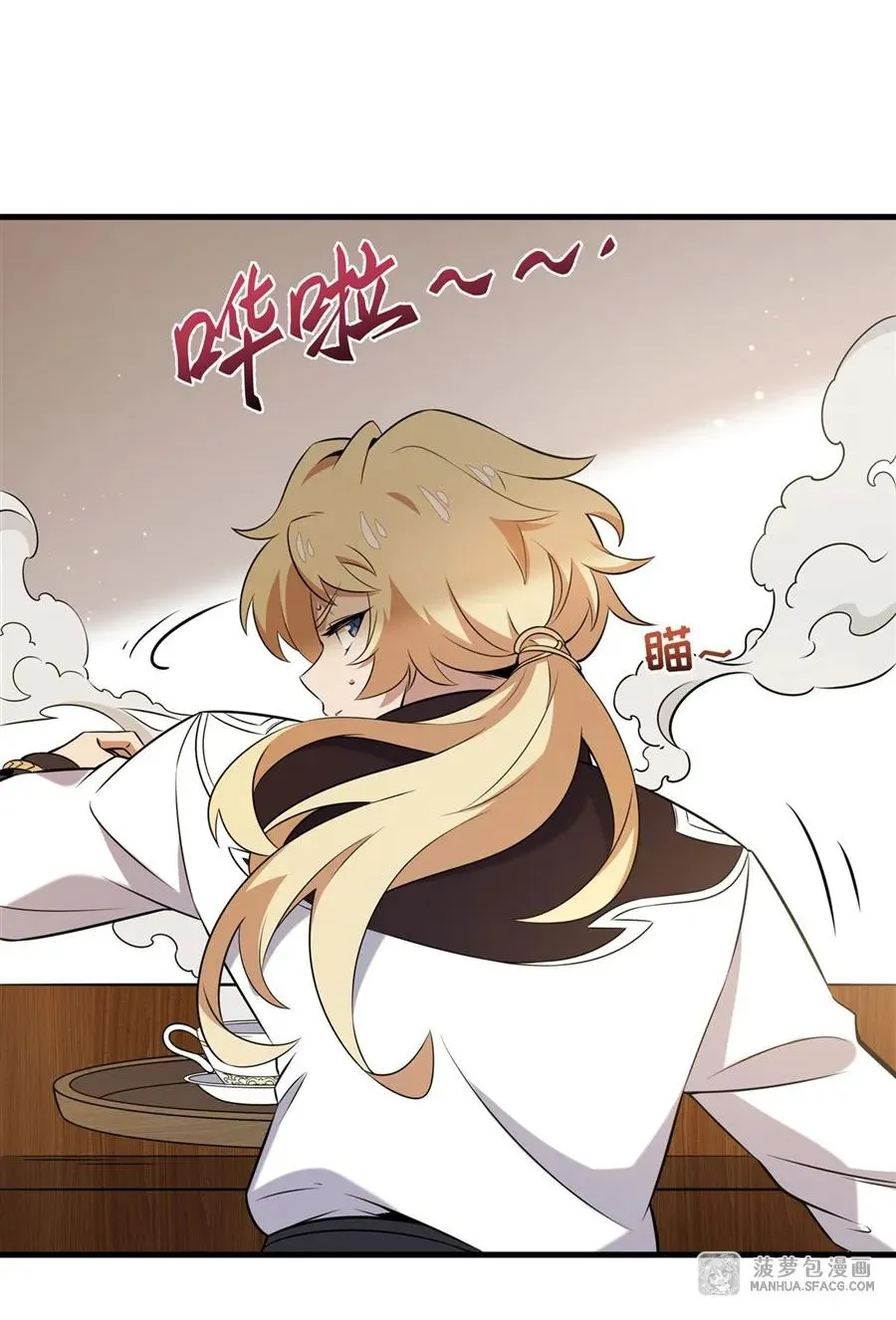 06 计划不如变化 第27页