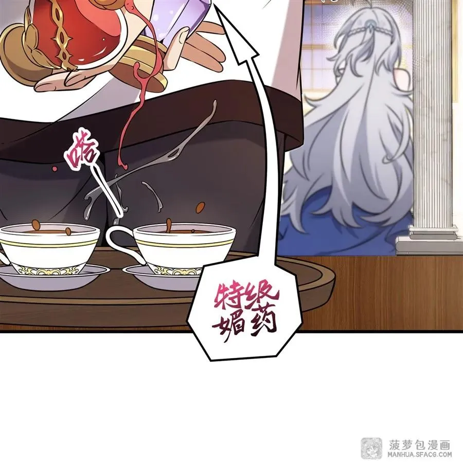 06 计划不如变化 第33页
