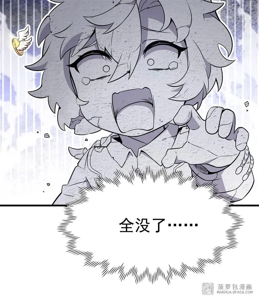 06 计划不如变化 第39页