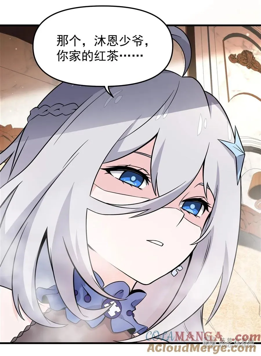 06 计划不如变化 第43页