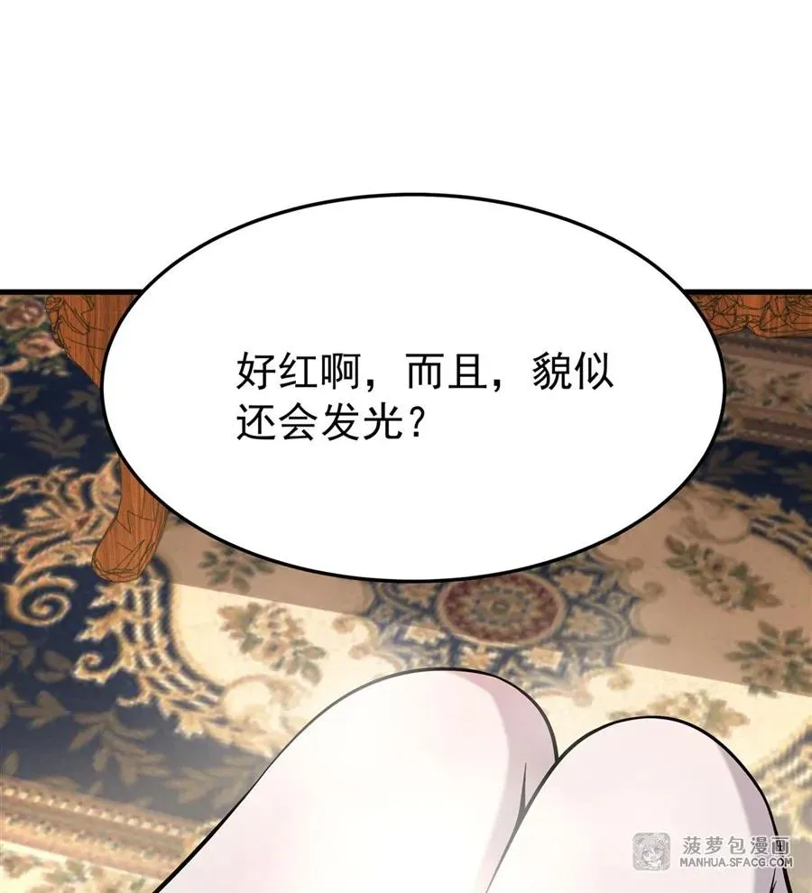 06 计划不如变化 第44页
