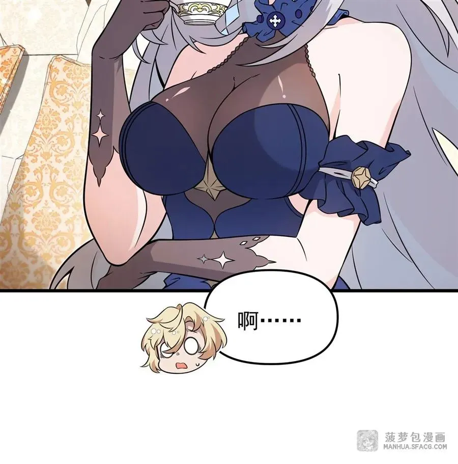 06 计划不如变化 第53页