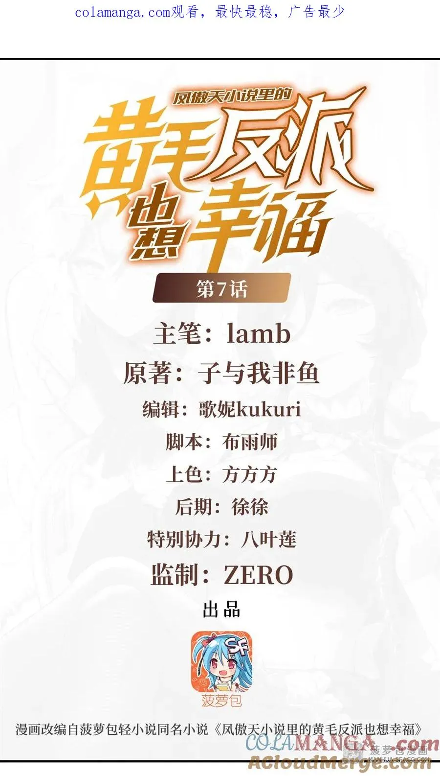 07 身体想要 第1页