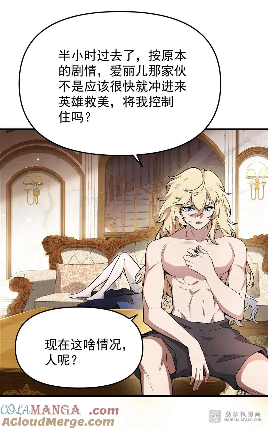 07 身体想要 第4页