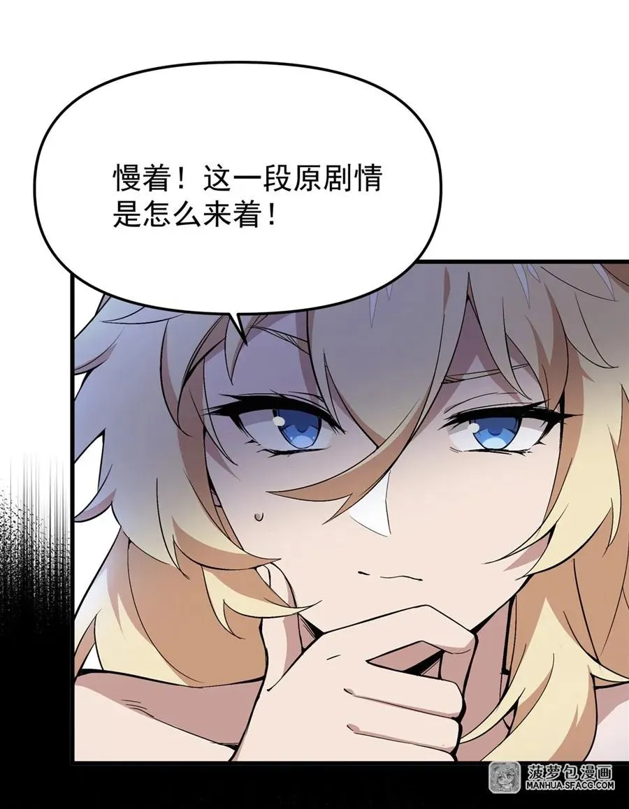 07 身体想要 第5页