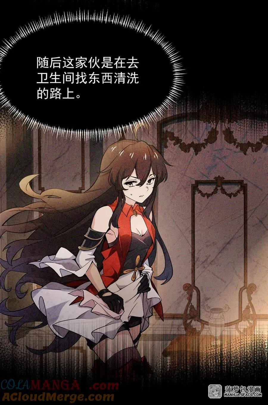 07 身体想要 第7页