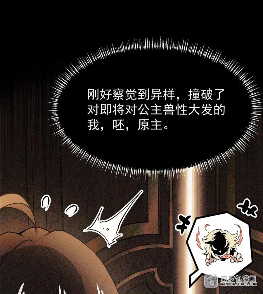 07 身体想要 第8页