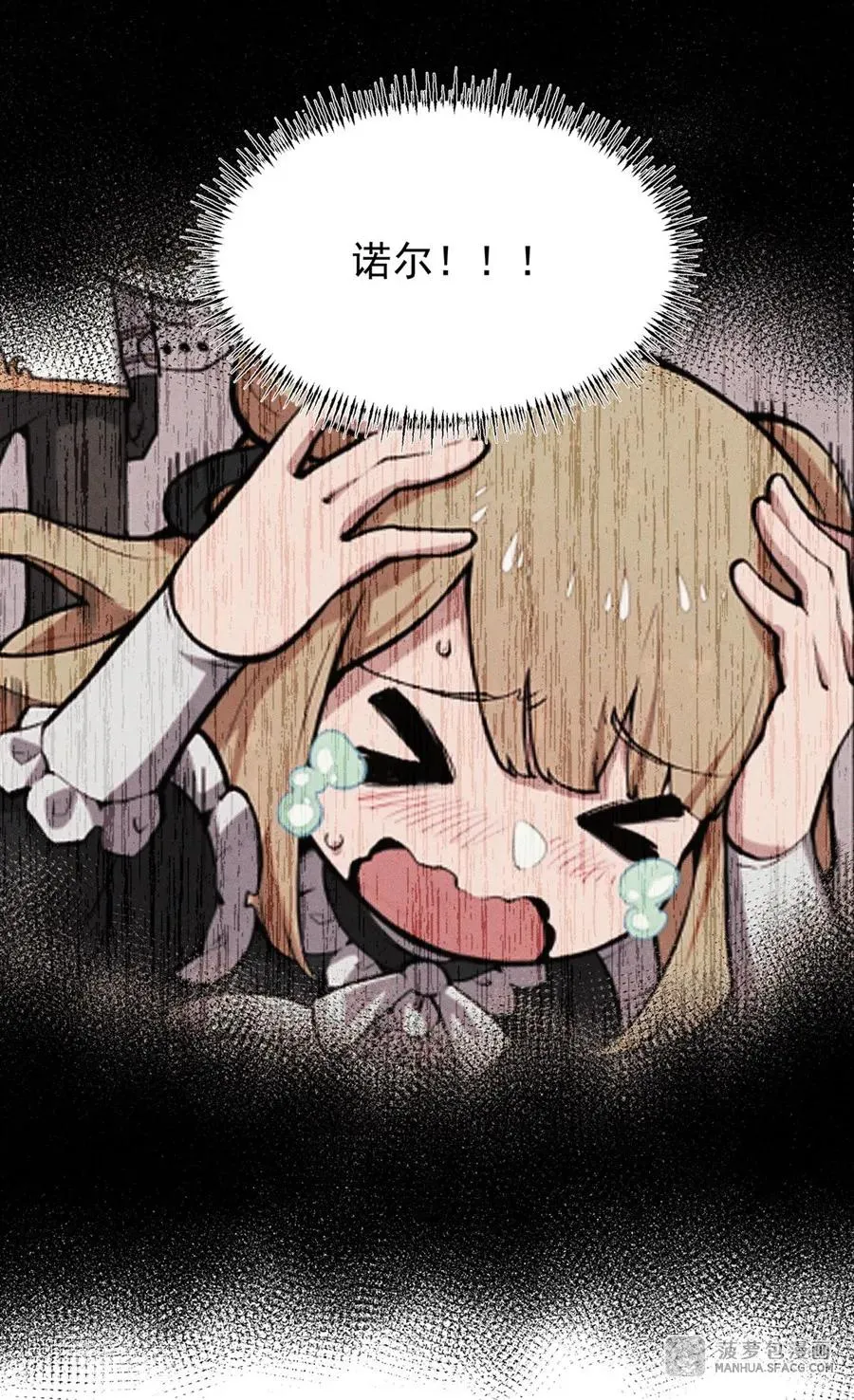 07 身体想要 第11页