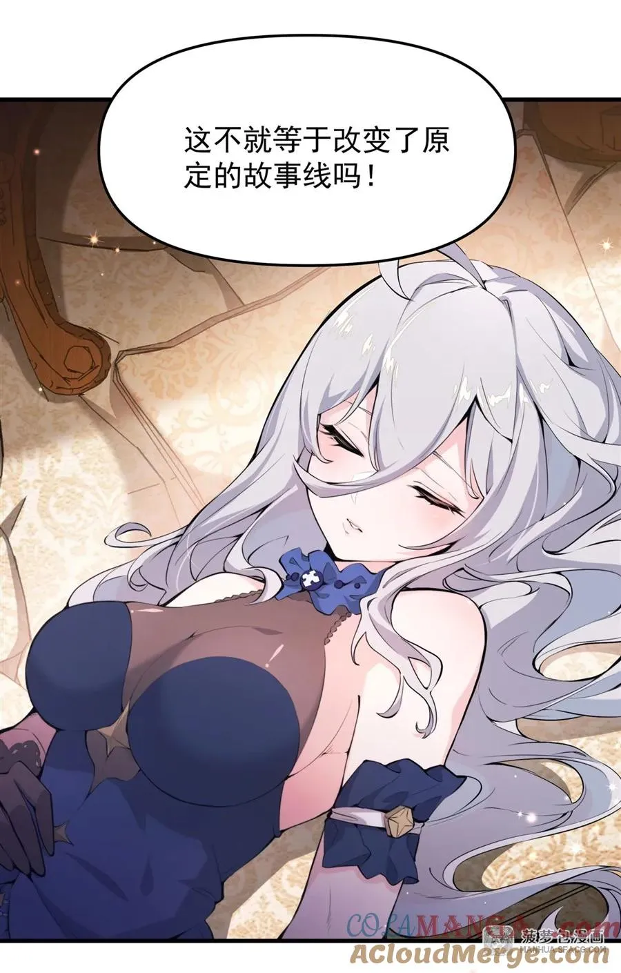 07 身体想要 第13页
