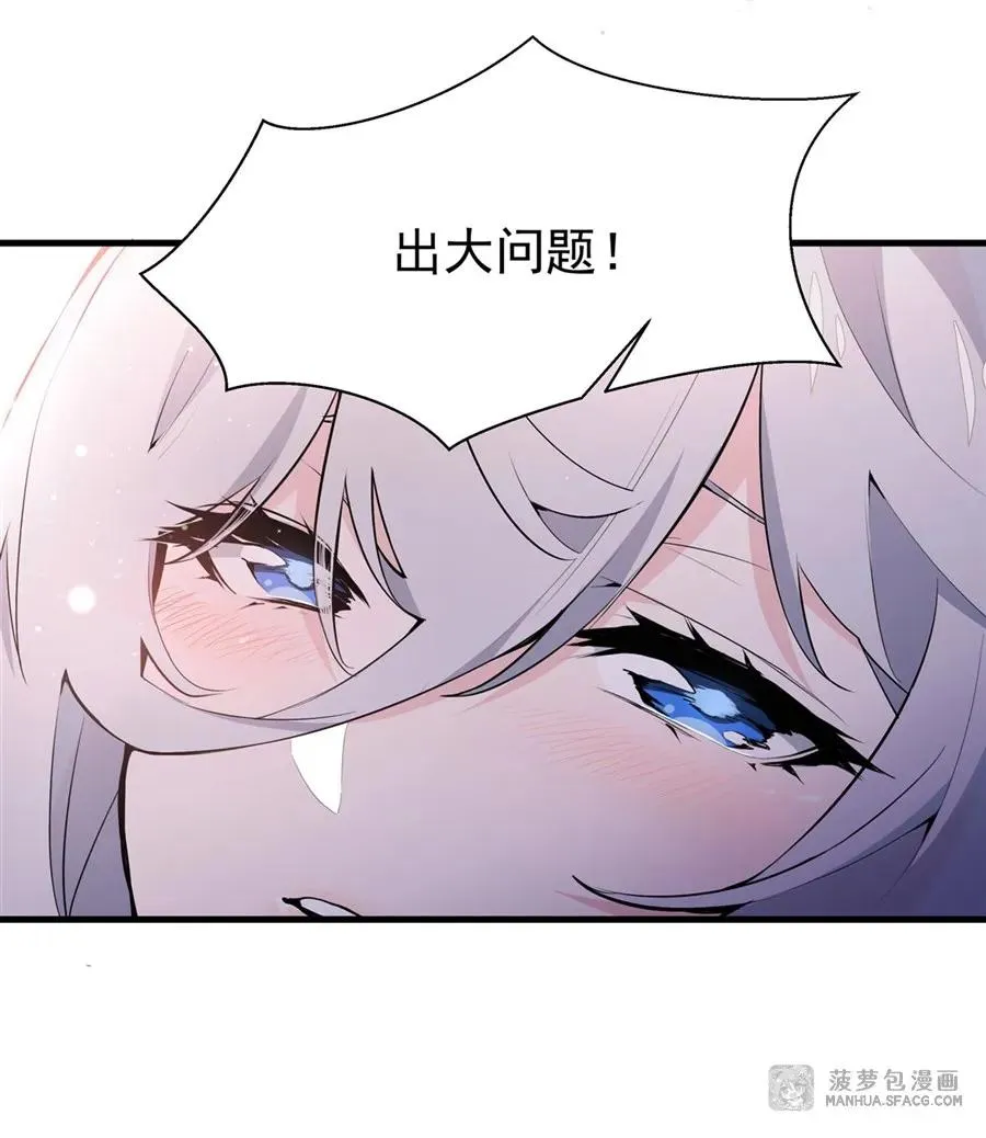 07 身体想要 第14页