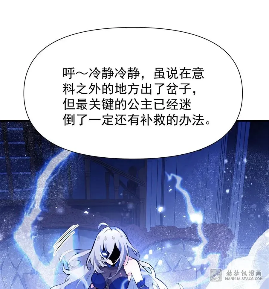 07 身体想要 第15页