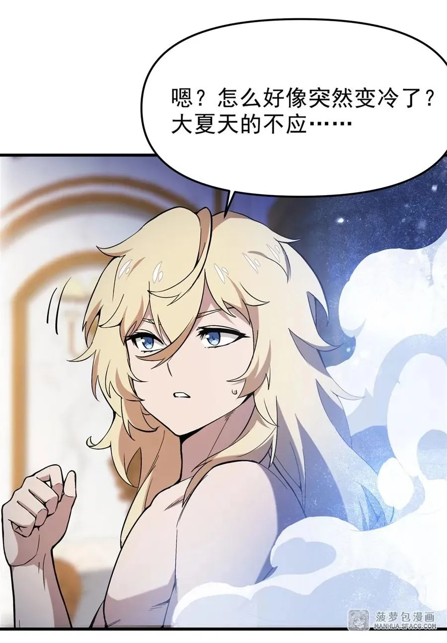 07 身体想要 第17页
