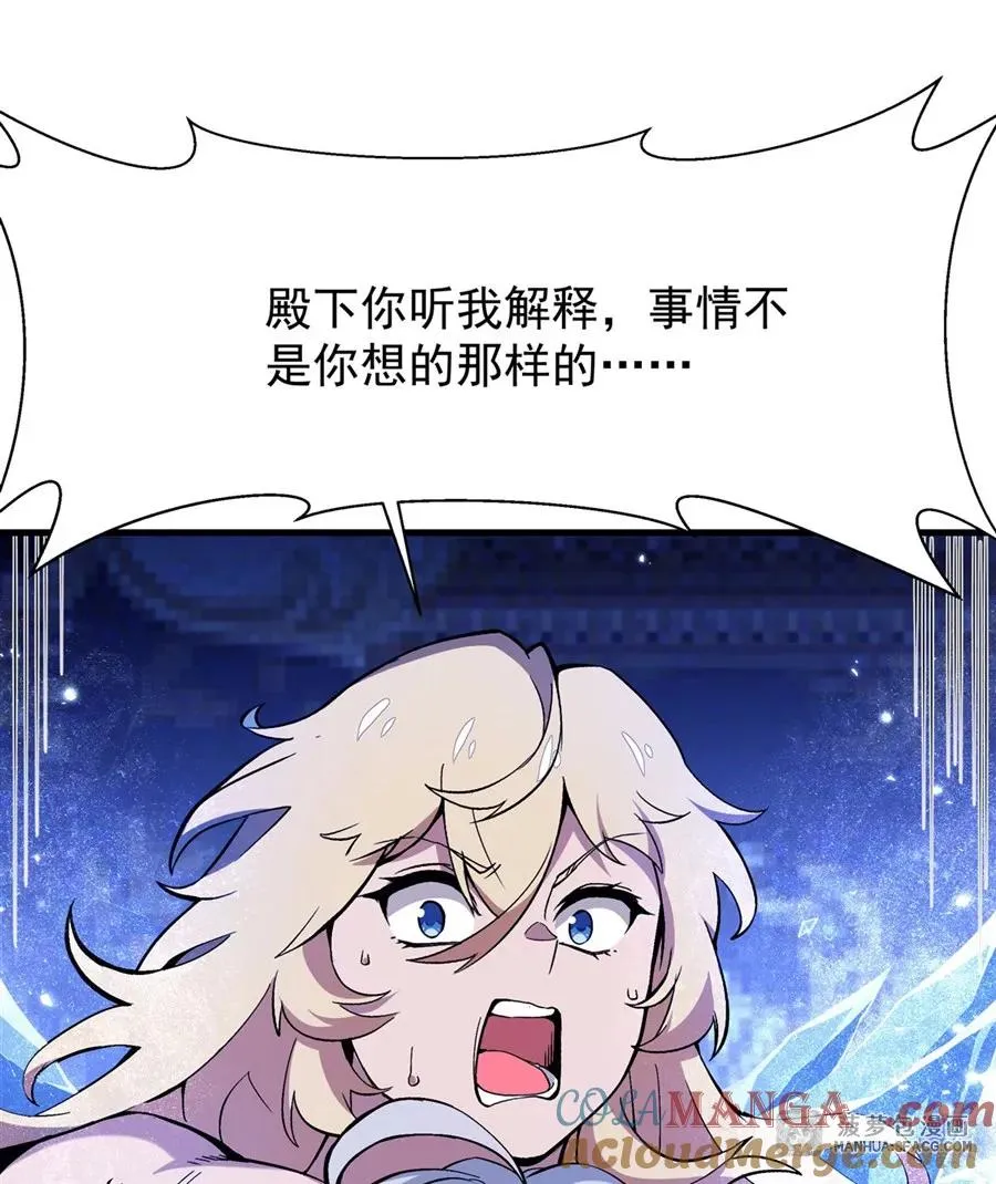 07 身体想要 第22页