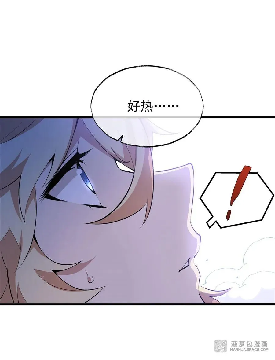 07 身体想要 第24页